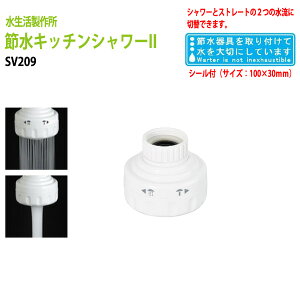 ߐ ֌ɂ Lb` V[ ߐXebJ[t mF ߐLb`V[ SV209 ߐ40`50%  ֌ V[ ֌pV[wbh Lb` 