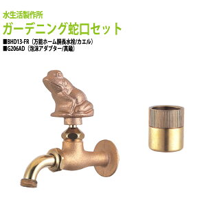 \z[ ֌iJGj+AA_v^[i^Jj̃Zbg BHD13-FR+G206AD (kC  )