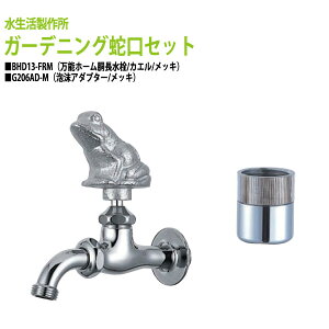 \z[ ֌iJGEbLj+AA_v^[ibLj̃Zbg BHD13-FRM+G206AD-M (kC  )