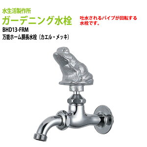 K[fjO \z[(JGEbL) BHD13-FRM (kC  )֌ nh p O