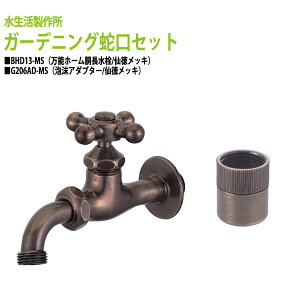 \z[ ֌i哿bLj+AA_v^[i哿bLj̃Zbg BHD13-MS+G206AD-MS (kC  )