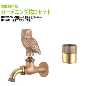 \z[ ֌itNEj+AA_v^[i^Jj̃Zbg BHD13-OW+G206AD (kC  )