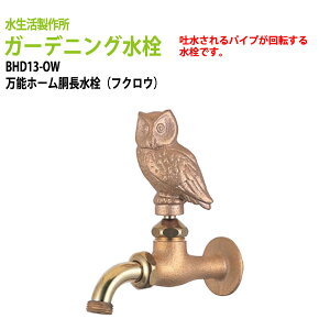 K[fjO \z[ (tNE) BHD13-OW (kC  )֌ nh p O