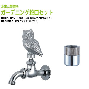 \z[ ֌itNEEbLj+AA_v^[ibLj̃Zbg BHD13-OWM+G206AD-M (kC  )