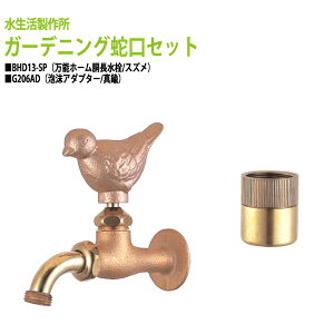 \z[ ֌iXYj+AA_v^[i^Jj̃Zbg BHD13-SP+G206AD (kC  )