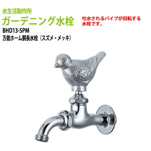 K[fjO \z[(XYEbL) BHD13-SPM (kC  )֌ nh p O