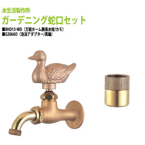 \z[ ֌iJj+AA_v^[i^Jj̃Zbg BHD13-WD+G206AD (kC  )