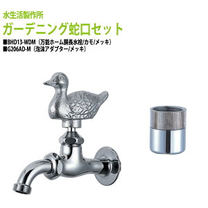 \z[ ֌iJEbLj+AA_v^[ibLj̃Zbg BHD13-WDM+G206AD-M (kC  )