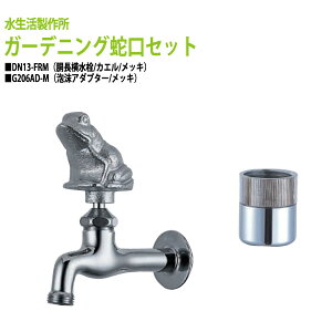  ֌iJGEbLj+AA_v^[ibLj̃Zbg DN13-FRM+G206AD-M (kC  )