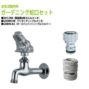  ֌iJGEbLj+^b`jbvibLj+z[XWCgjbviVo[j̃Zbg DN13-FRM+G203WN13M+G208HN-ALS (kC  )