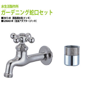  ֌ibLj+AA_v^[ibLj̃Zbg DN13-M+G206AD-M (kC  )