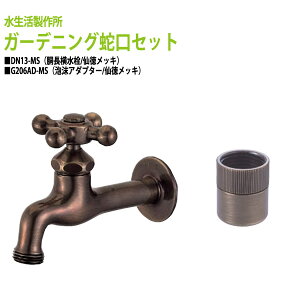  ֌i哿bLj+AA_v^[i哿bLj̃Zbg DN13-MS+G206AD-MS (kC  )