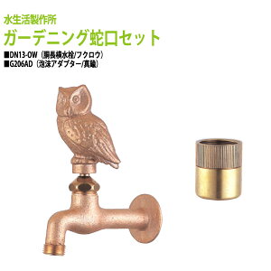  ֌itNEj+AA_v^[i^Jj̃Zbg DN13-OW+G206AD (kC  )