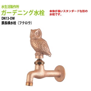 K[fjO   ֌ nh (tNE) DN13-OW nh  p ֌ O 쏊