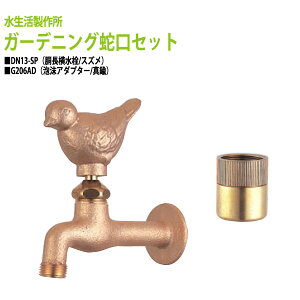  ֌iXYj+AA_v^[i^Jj̃Zbg DN13-SP+G206AD (kC  )