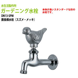 蛇口 ハンドル おしゃれの人気商品 通販 価格比較 価格 Com 蛇口 ハンドル おしゃれの人気商品 通販 価格比較 価格 Com