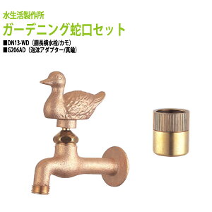  ֌iJj+AA_v^[i^Jj̃Zbg DN13-WD+G206AD (kC  )