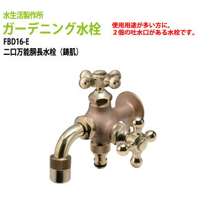 K[fjO ֌ \() FBD16-E (kC  )p ֌ O 쏊