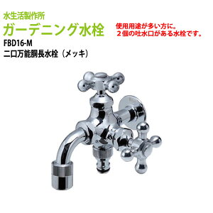 K[fjO \(bL) FBD16-M (kC  )p ֌ O 쏊