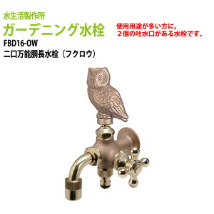 K[fjO \(tNE) FBD16-OW (kC  )֌ nh p O