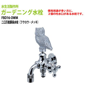 K[fjO \(tNEEbL) FBD16-OWM (kC  )֌ nh p O