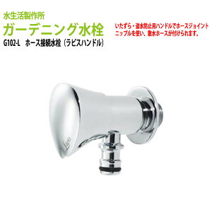 K[fjO z[Xڑ sXnh G102-L (kC  )