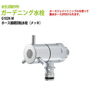 K[fjO z[Xڑ] bL G102K-M (kC  )