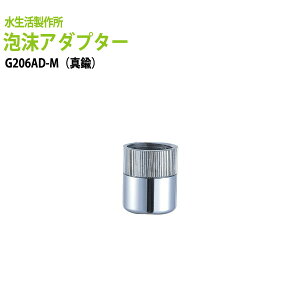 K[fjOp֌ ObY AA_v^[ibLj G206AD-M (kC  )