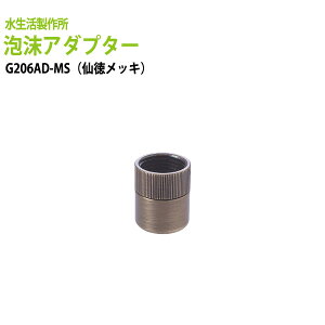 K[fjOp֌ ObY AA_v^[i哿bLj G206AD-MS (kC  )