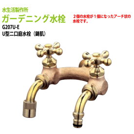 楽天市場 蛇口 おしゃれの通販