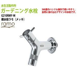 y2~ȏ2000~OFFN[|z K[fjO  ramoijbL G210RMY-M 쏊(kC  )p ֌ O 쏊