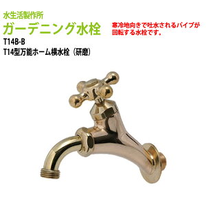 蛇口 ハンドル おしゃれの人気商品 通販 価格比較 価格 Com 蛇口 ハンドル おしゃれの人気商品 通販 価格比較 価格 Com