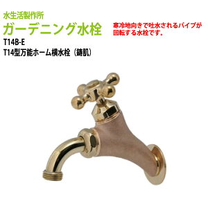 K[fjO T14^\z[() T14B-E (kC  )֌ nh p O