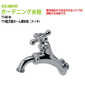 K[fjO T14^\z[(bL) T14B-M (kC  )֌ nh p O
