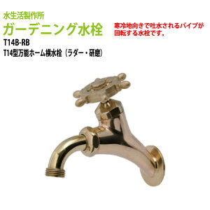 蛇口 ハンドル おしゃれの人気商品 通販 価格比較 価格 Com