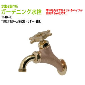 蛇口 ハンドル おしゃれの人気商品 通販 価格比較 価格 Com 蛇口 ハンドル おしゃれの人気商品 通販 価格比較 価格 Com