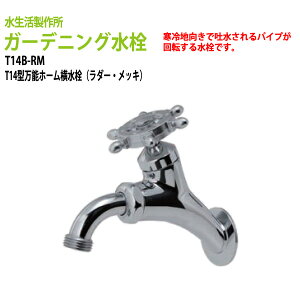 K[fjO T14^\z[(_[EbL) T14B-RM (kC  )֌ nh p O