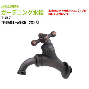 K[fjO T14^\z[(uY) T14B-Z (kC  )֌ nh p O