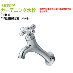 K[fjO T14^(bL) T14D-M (kC  )֌ nh p O