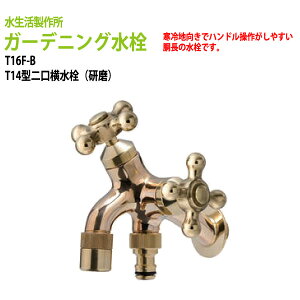 蛇口 ハンドル おしゃれの人気商品 通販 価格比較 価格 Com 蛇口 ハンドル おしゃれの人気商品 通販 価格比較 価格 Com