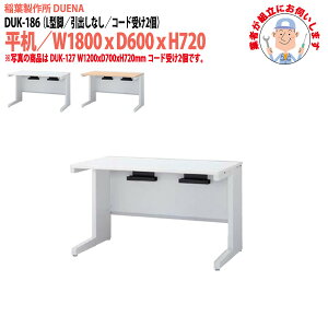  (ng i) ItBXfXN  L^r o^Cv 󒍐Yi DUK-186 1800xs600x720mm X`[fXN [LOfXN Ɗ   H t쏊