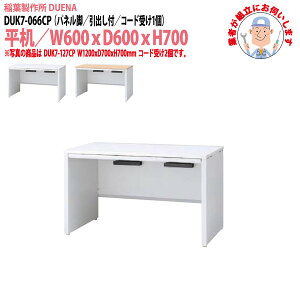  (ng i) ItBXfXN  plr ot^Cv 󒍐Yi DUK7-066CP W600xs600x700mm X`[fXN [LOfXN Ɗ   H t쏊