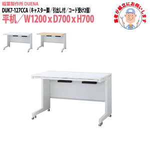  (ng i) ItBXfXN  LX^[r ot^Cv DUK7-127CCA 1200xD700x700mm X`[fXN [LOfXN Ɗ   H t쏊