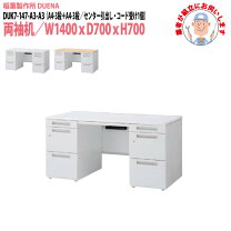 楽天市場】duk－047－a3 sw／ow 商品コード(156241) サイズw400 d700 