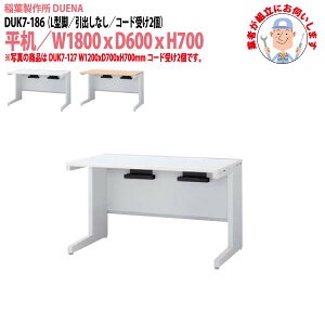 (ng i) ItBXfXN   L^r o^Cv 󒍐Yi DUK7-186 1800xs600x700mm X`[fXN [LOfXN Ɗ   H t쏊