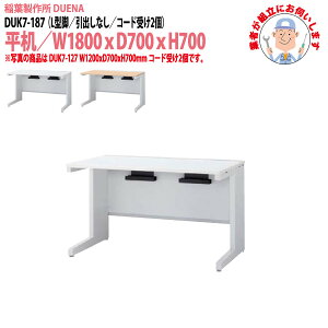  (ng i) ItBXfXN  L^r o^Cv DUK7-187 1800xD700x700mm X`[fXN [LOfXN Ɗ   H t쏊