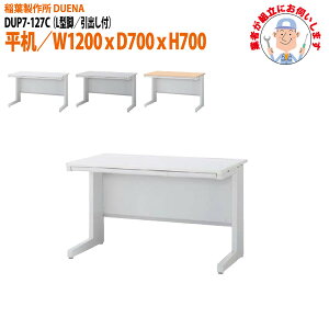  (ng i) ItBXfXN  L^r ot^Cv DUP7-127C 1200xD700x700mm X`[fXN [LOfXN Ɗ   H t쏊