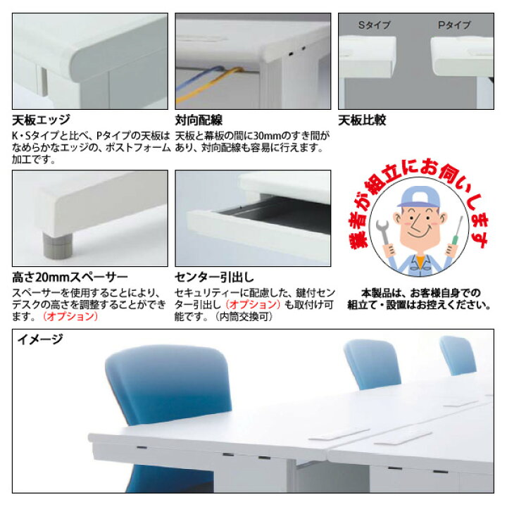 楽天市場】【2万円以上2千円クーポン】 オフィスデスク 事務机 (専門 
