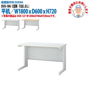  (ng i) ItBXfXN  L^r o^Cv 󒍐Yi DUS-186 1800xs600x720mm X`[fXN [LOfXN Ɗ   H t쏊