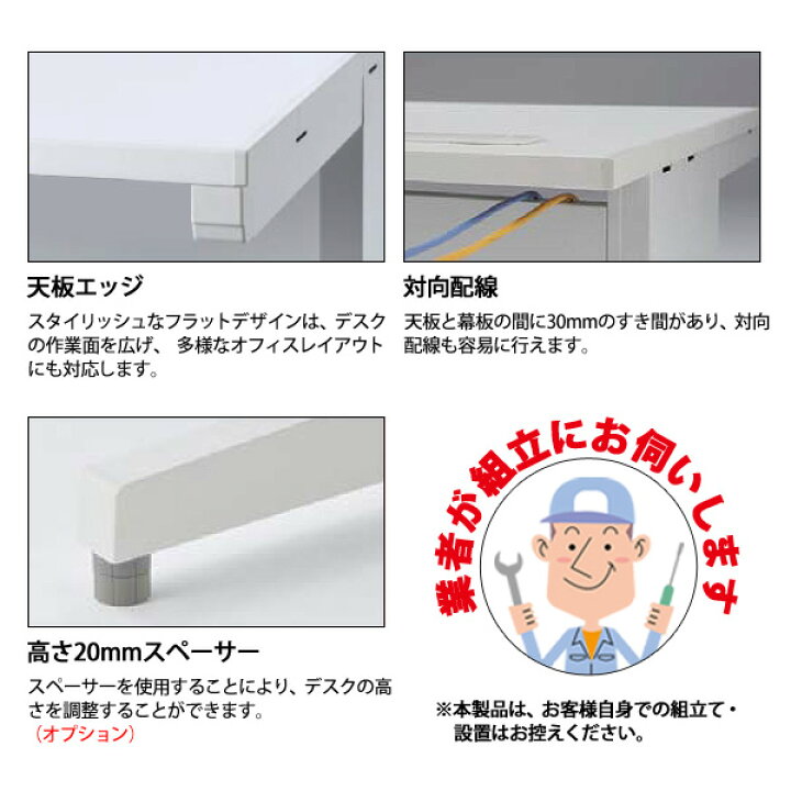 楽天市場】【2万円で2千円OFFクーポン】 オフィスデスク 事務机 (専門 